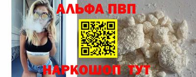 гидра Абакан