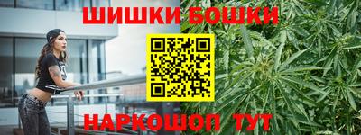 шишки Волжск