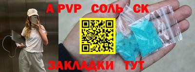 шишки Волжск