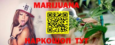 spice Волгодонск