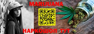 spice Волгодонск