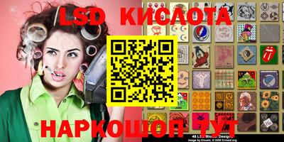 шишки Волжск