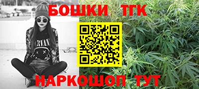 spice Волгодонск