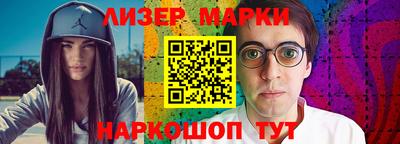 гидра Абакан