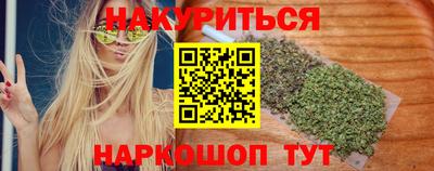 spice Волгодонск