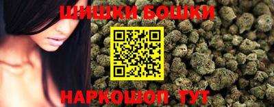 шишки Волжск