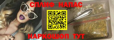 ПСИЛОЦИБИНОВЫЕ ГРИБЫ Абинск