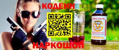 шишки Волжск