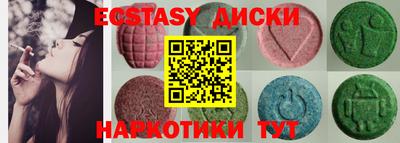 гидропоника Волжский