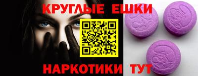 ПСИЛОЦИБИНОВЫЕ ГРИБЫ Абинск
