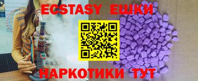 spice Волгодонск