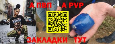 spice Волгодонск