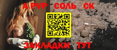 гидра Абакан