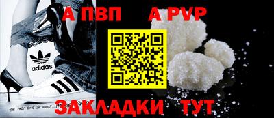 spice Волгодонск