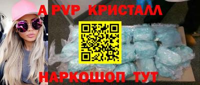 гидра Абакан