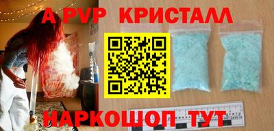 шишки Волжск