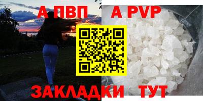 гидропоника Волжский