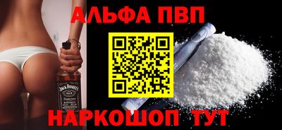 метадон Абакан