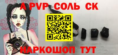 мефедрон VHQ Азнакаево