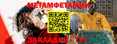 spice Волгодонск