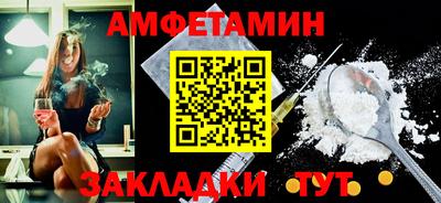 мефедрон VHQ Азнакаево
