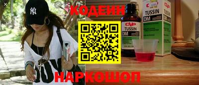 spice Волгодонск