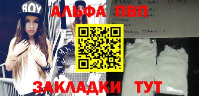шишки Волжск