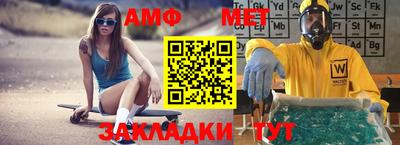 шишки Волжск