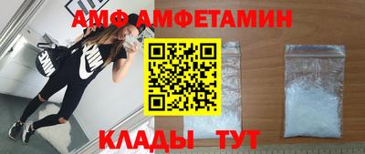 гидра Абакан