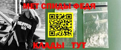 гидра Абакан
