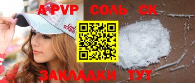 гидра Абакан