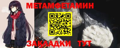 гидра Абакан