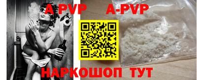 мефедрон VHQ Азнакаево