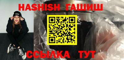 шишки Волжск