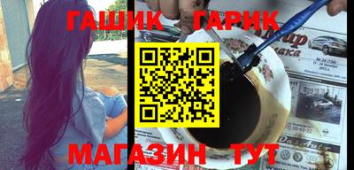 гидропоника Волжский