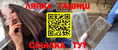 гидра Абакан