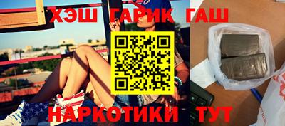 мефедрон VHQ Азнакаево
