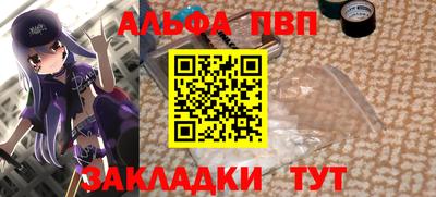 шишки Волжск