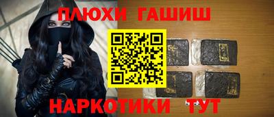 гидропоника Волжский