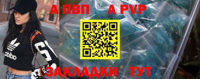 шишки Волжск