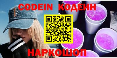 spice Волгодонск