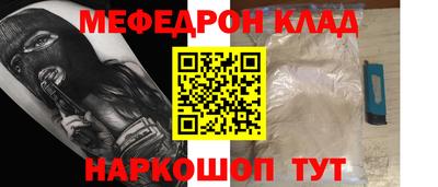 гидра Абакан