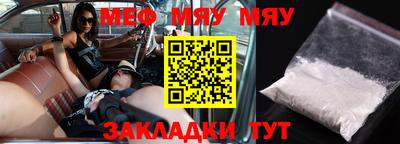 мефедрон VHQ Азнакаево