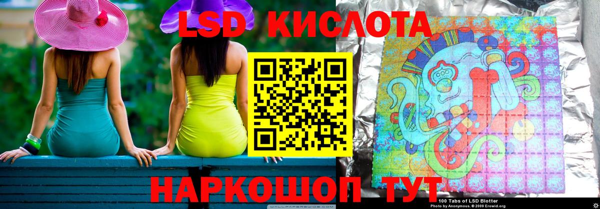 Лсд 25 экстази кислота  Лсд 25 экстази ecstasy  Алексин  Вход с VPN 