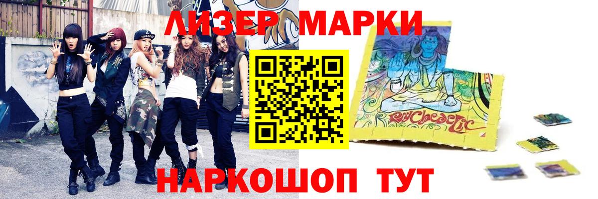 ЛСД экстази кислота Алексин
