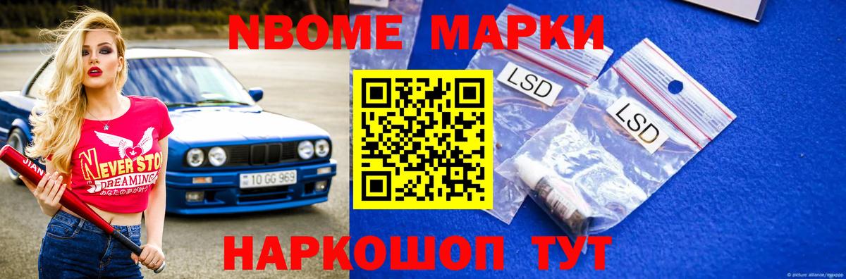 LSD-25 Алексин