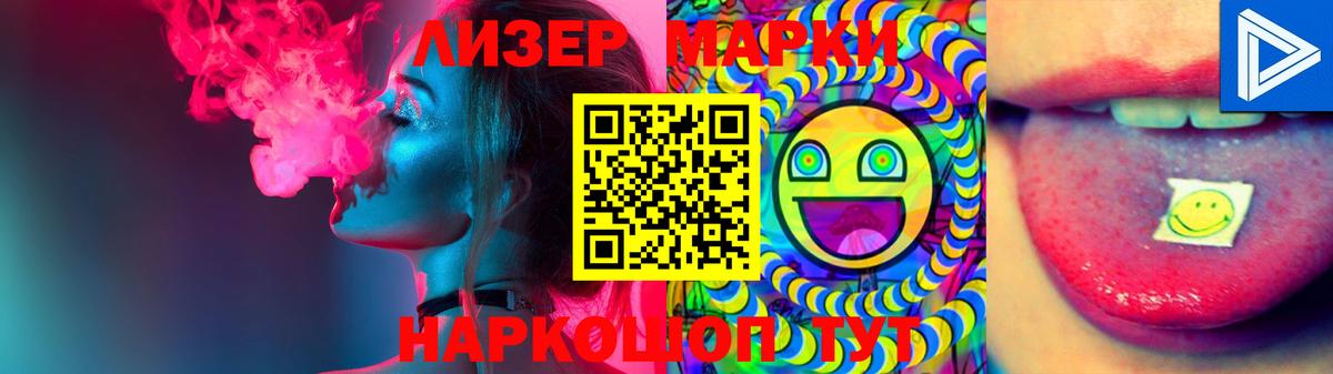 LSD-25  ЛСД экстази кислота  Вход с VPN  Алексин 