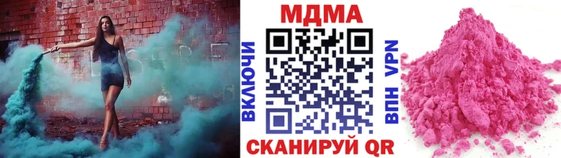 купить наркоту  Алексин  МДМА crystal 