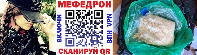 Мефедрон мука  omg рабочий сайт  Алексин 