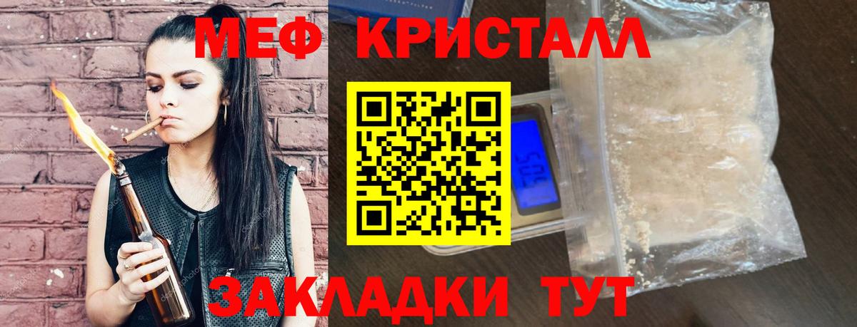 МЕФ мяу мяу  МЕФ 4 MMC  Вход с VPN  Мяу-Мяу  Алексин 